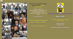 Desktop Screenshot of era-izdat.ru
